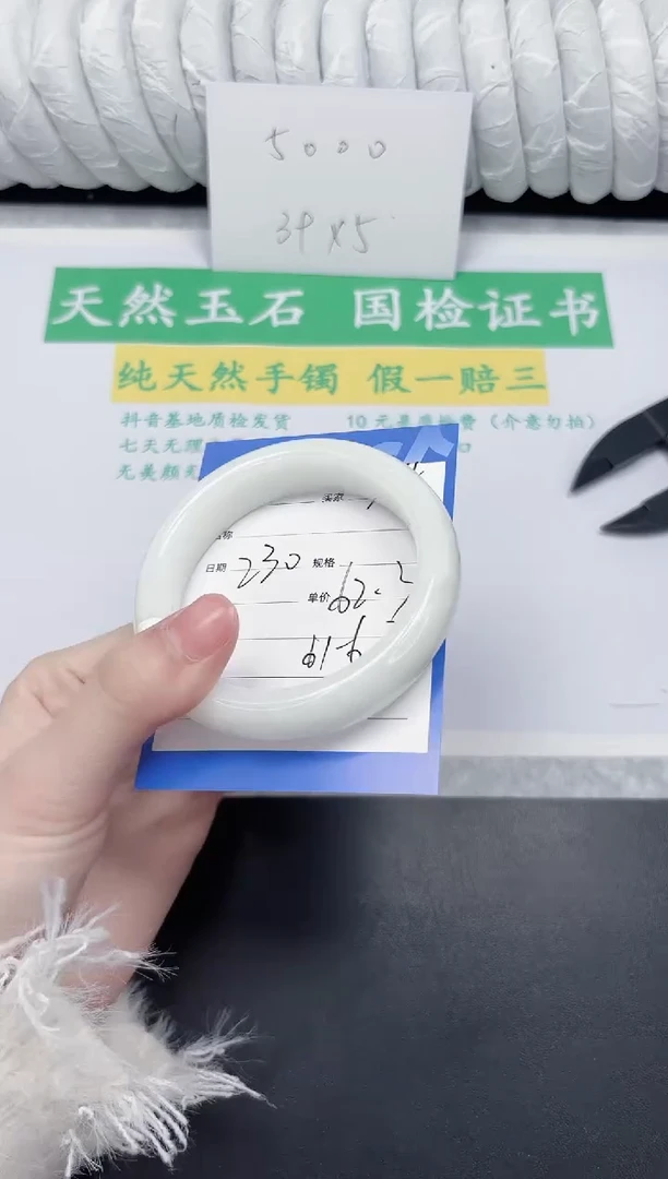 未镶嵌手镯和田玉74-62.3BK