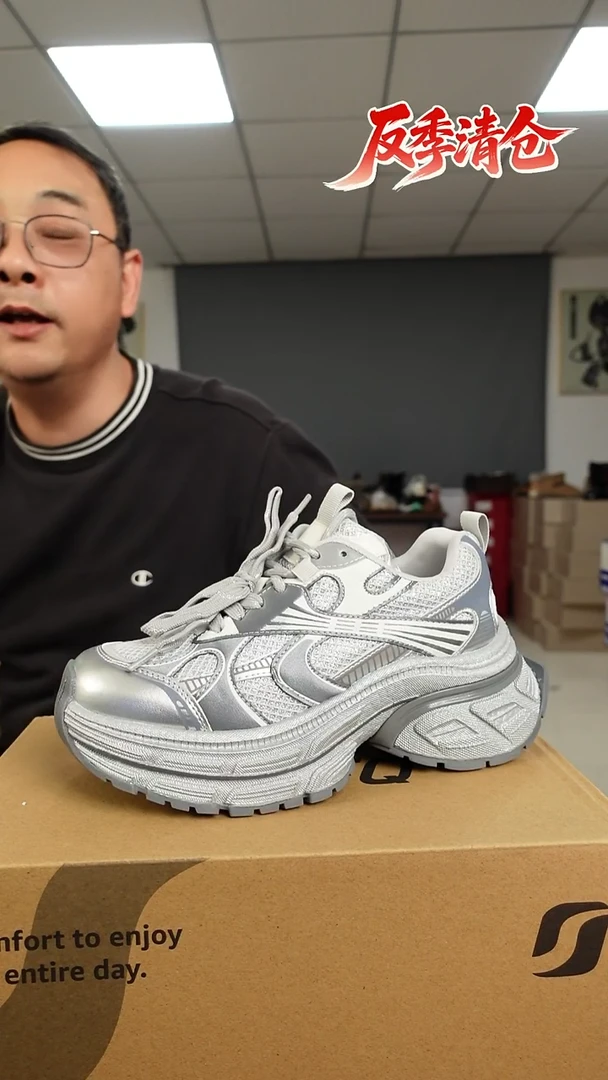 一字拖35码  捡漏