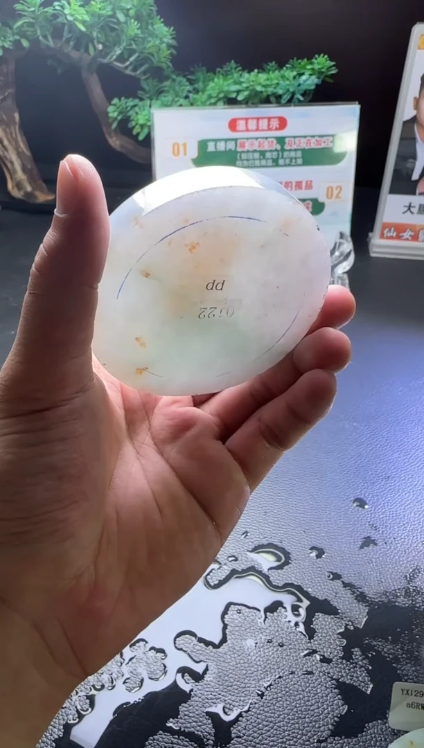 定制翡翠手镯未镶嵌不退不换