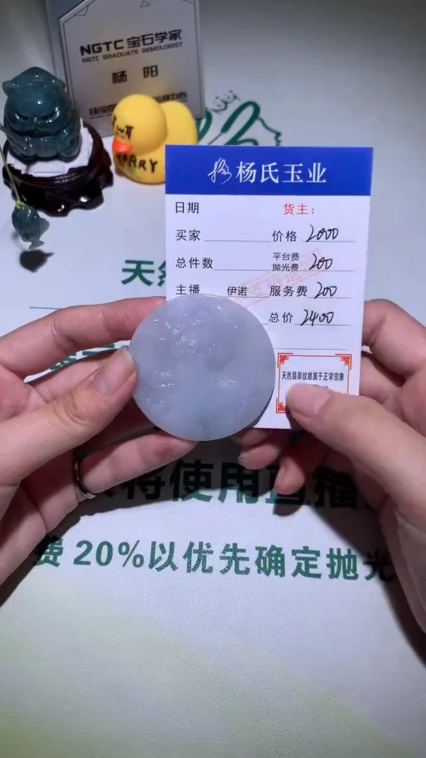 未镶嵌定制翡翠-毛货不退不换-