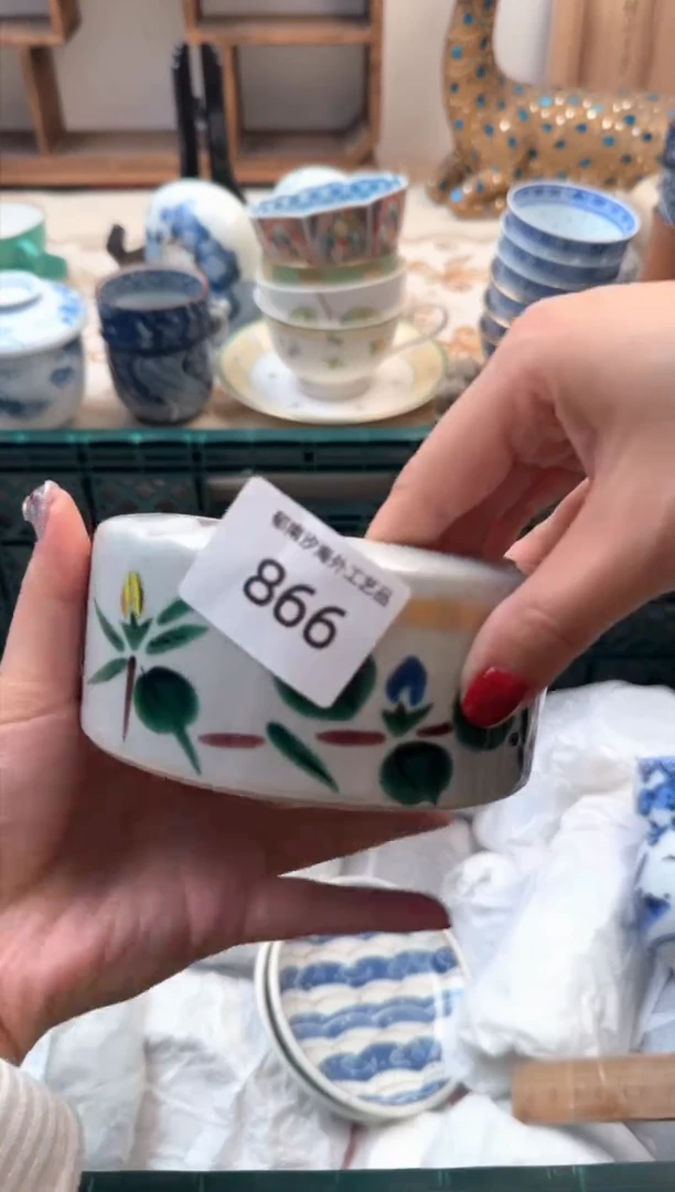 【闪购商品】瓷片A           866