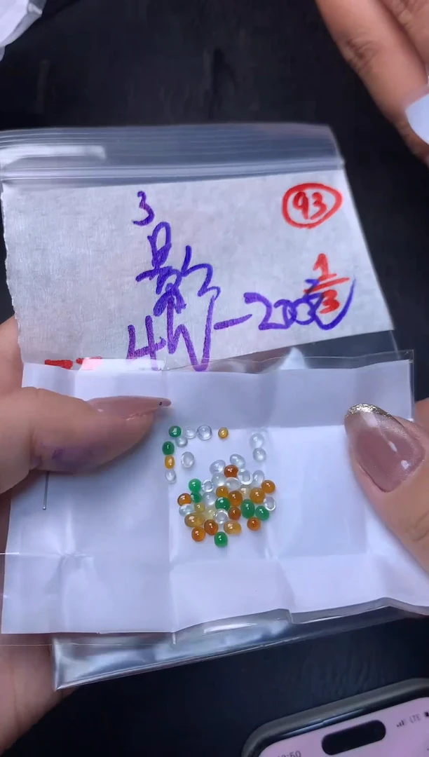 未镶嵌定制翡翠影****」毛货需精细抛光多样性发一件蛋面+200元093