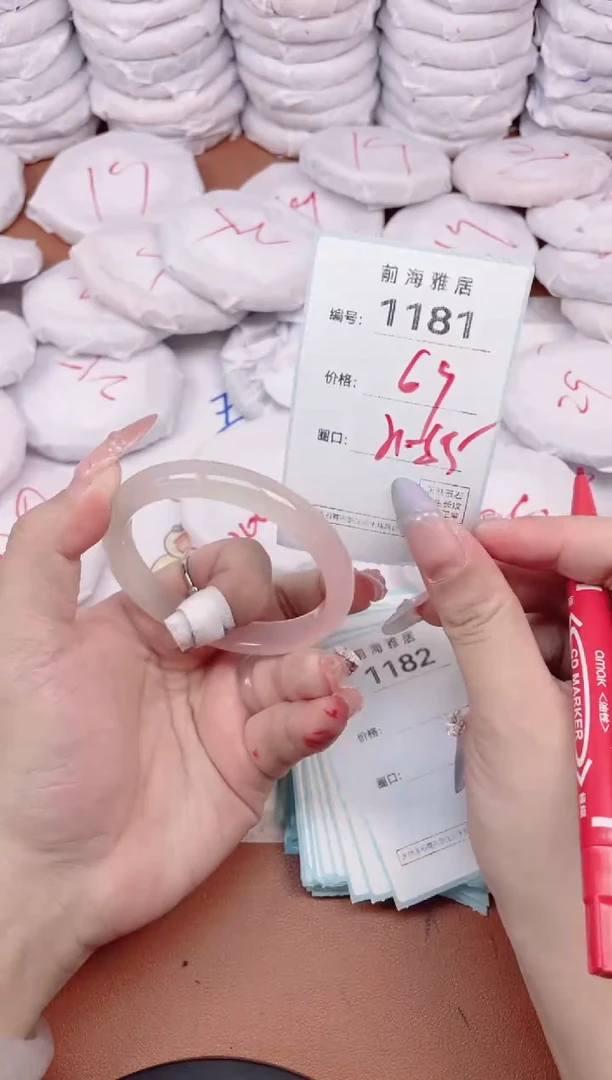 【闪购商品】玛瑙/玉髓手镯未镶嵌1181