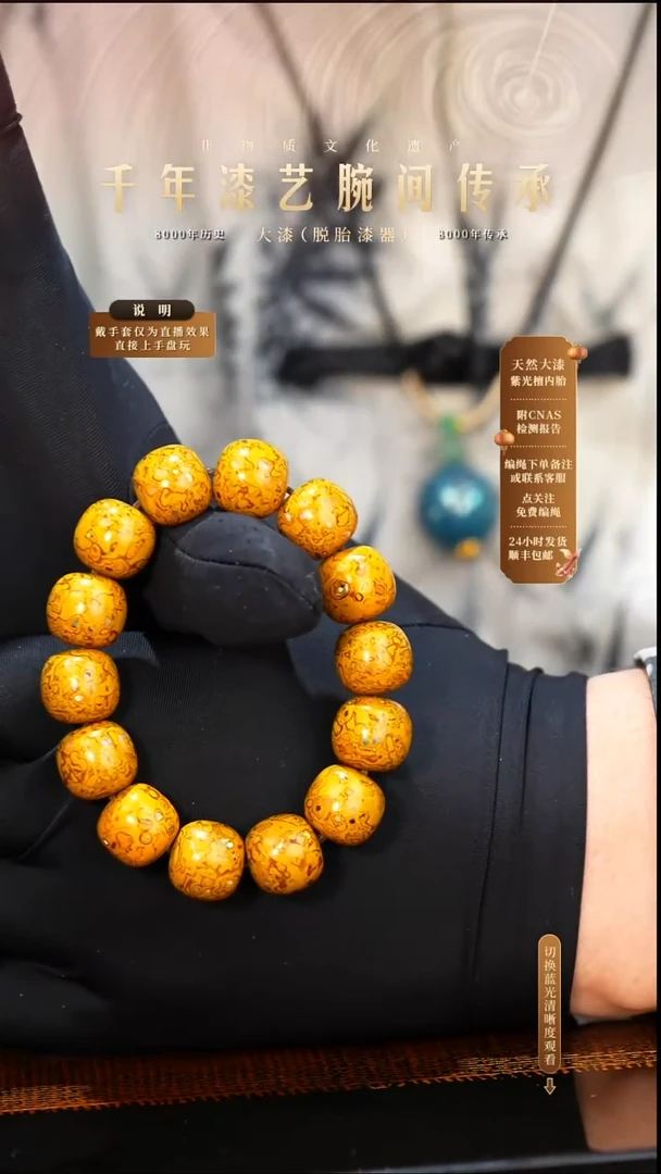 锦城大漆/老型/1.3*1.4*15      668