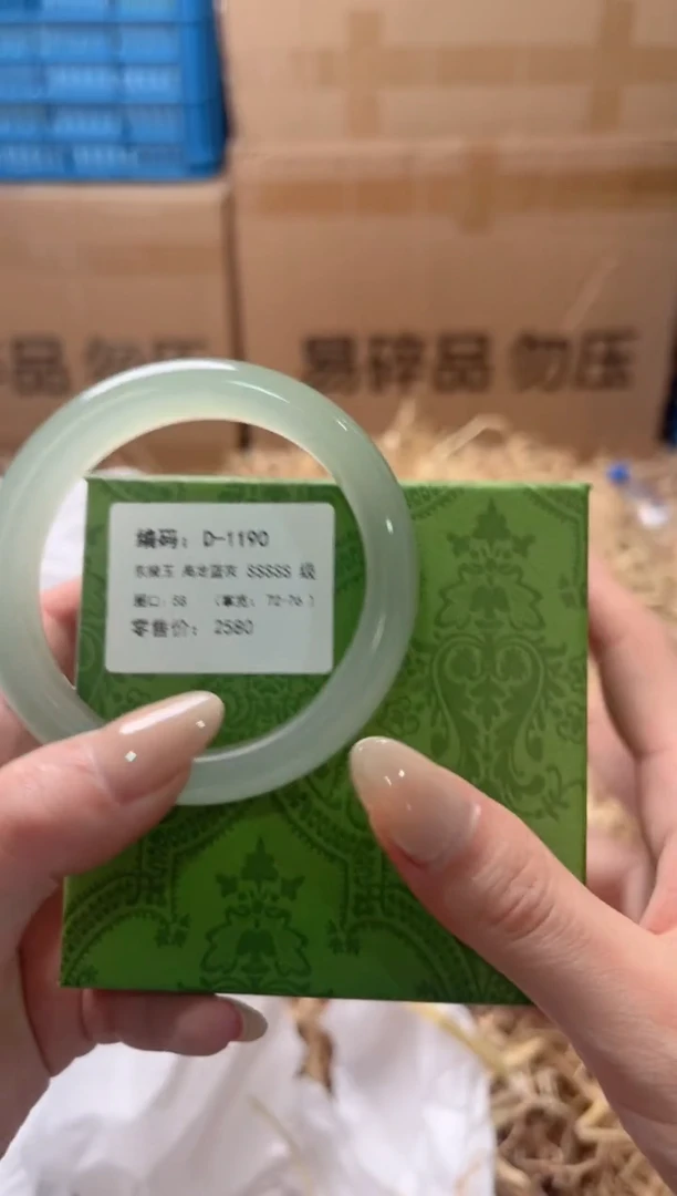 未镶嵌手镯石英质玉D-1190