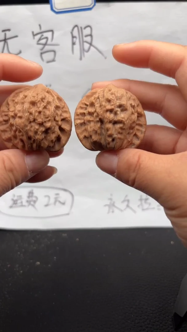 把件文玩核桃151公子帽