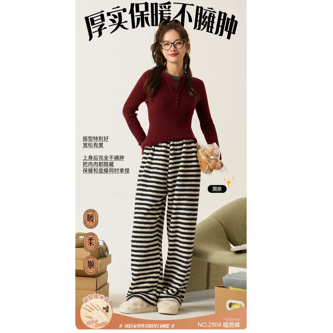 MOTIE/末帖秋冬新款大码加绒加厚糯米绒暖居裤休闲条纹睡裤可外穿