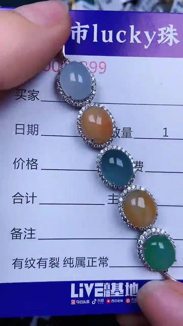 颈饰银S925镶嵌翡翠0899