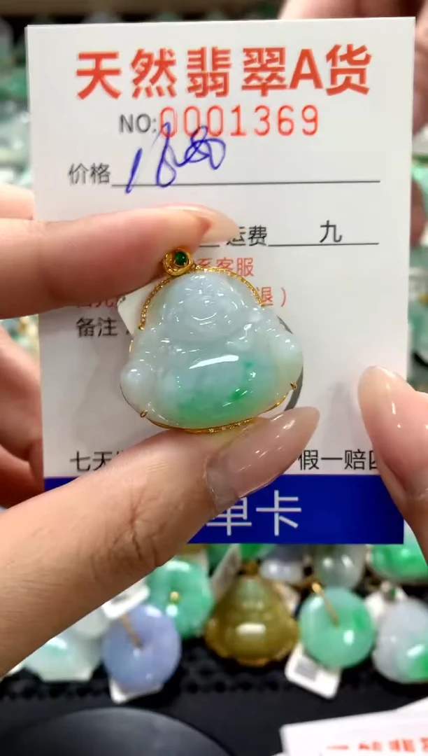颈饰18K金镶嵌翡翠1111111111111111