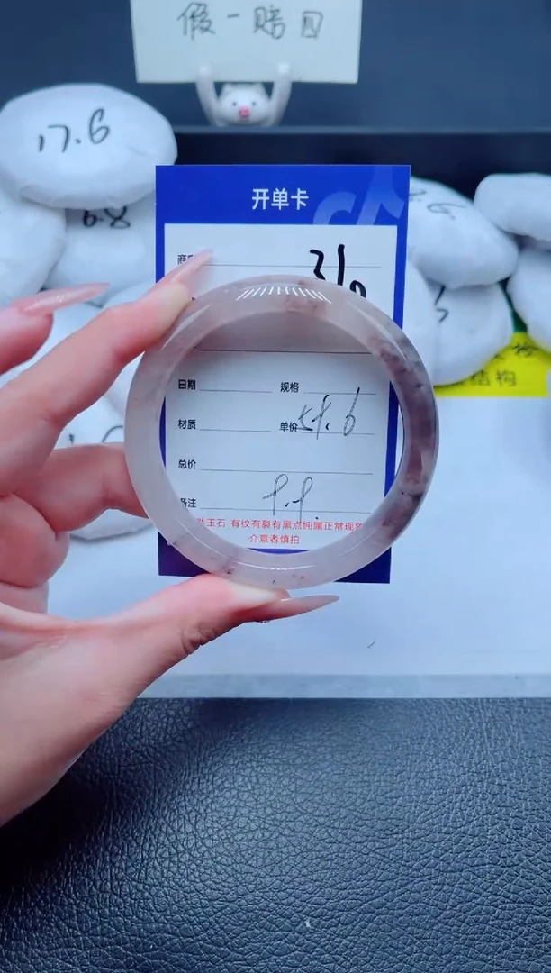 未镶嵌手镯石英质玉310-59