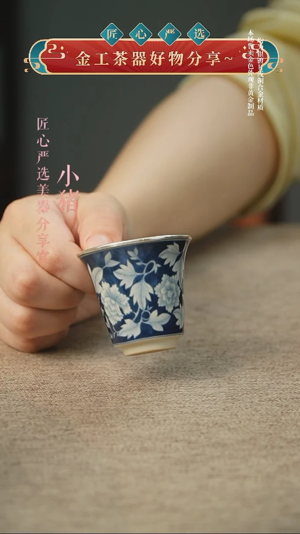 杯