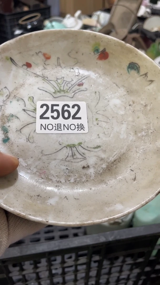 《****售陶瓷 摆件工艺品等孤品微瑕不退不换
