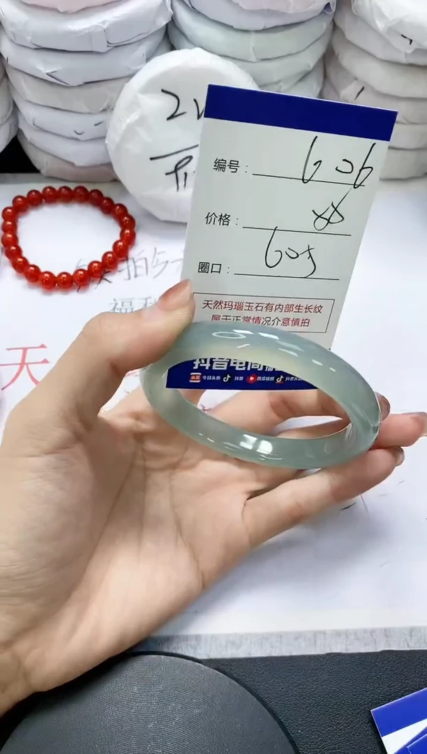 未镶嵌手镯玛瑙/玉髓606