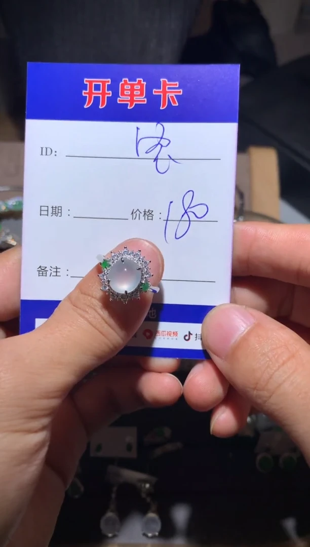 【闪购商品】翡翠戒指银S925镶嵌向 宝宝我啊