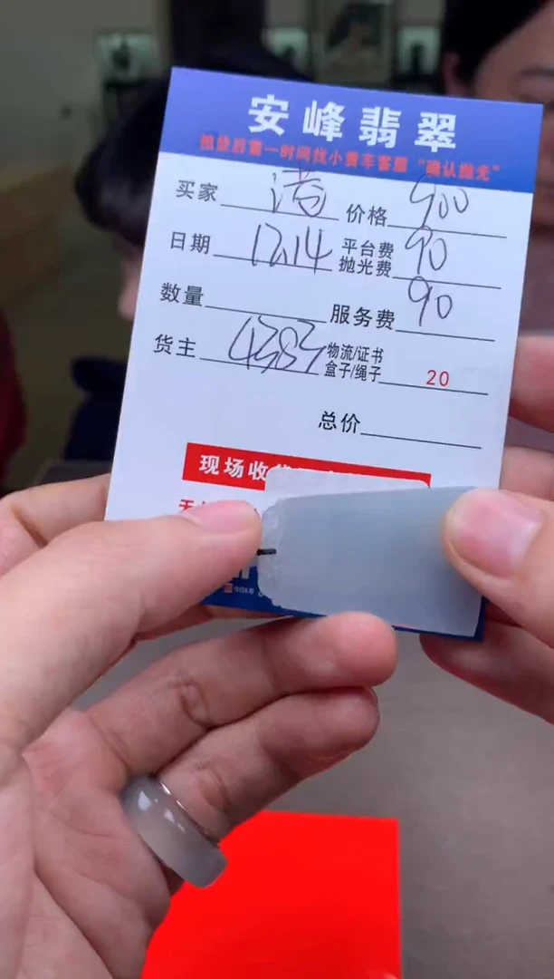 未镶嵌定制翡翠港*美SYD177198