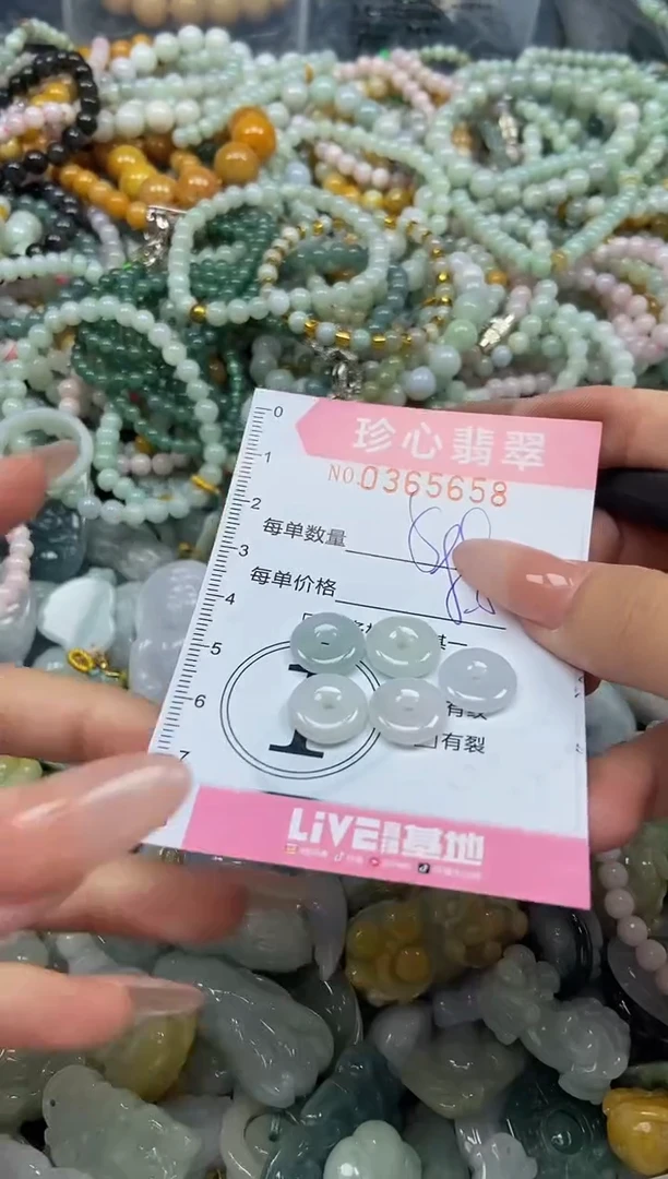 颈饰未镶嵌翡翠闪购0365658