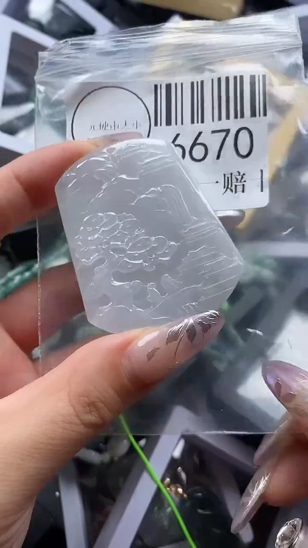 吊坠(不含链)未镶嵌翡翠6670