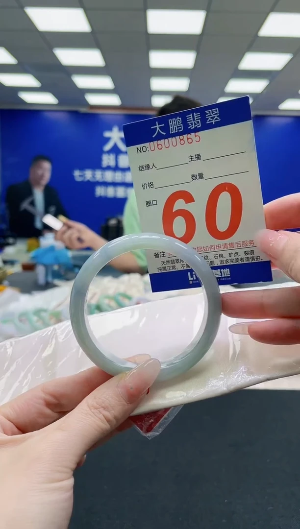 未镶嵌手镯翡翠AAAAAAAAAAAAAAAAAA