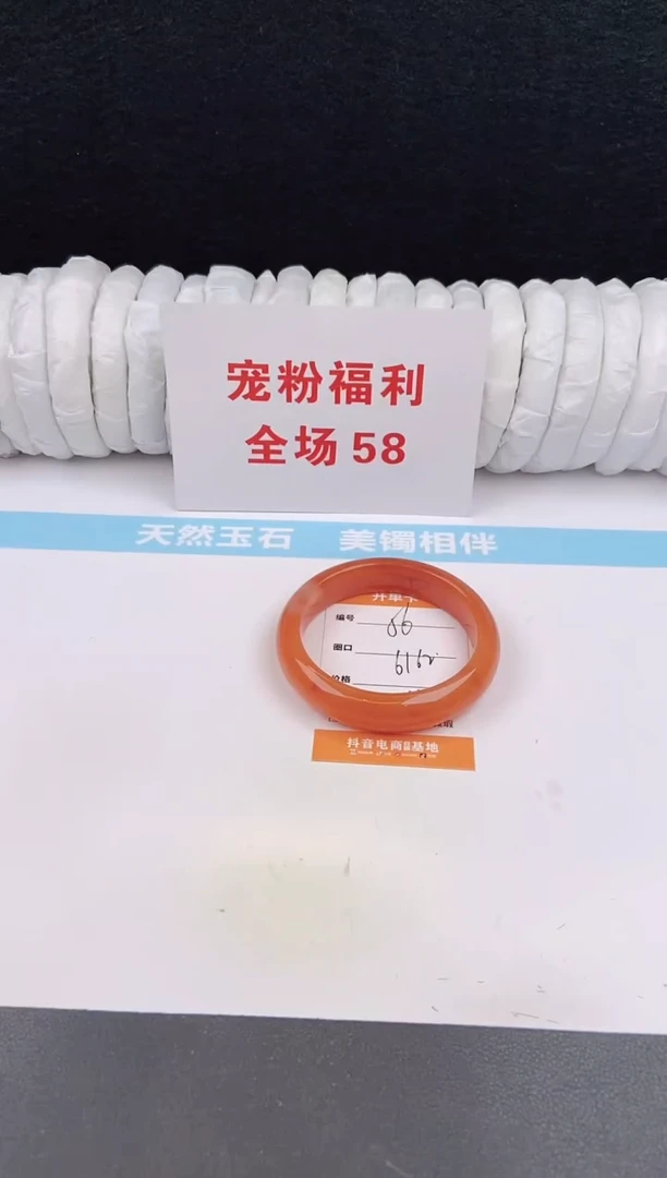 未镶嵌手镯石英质玉56