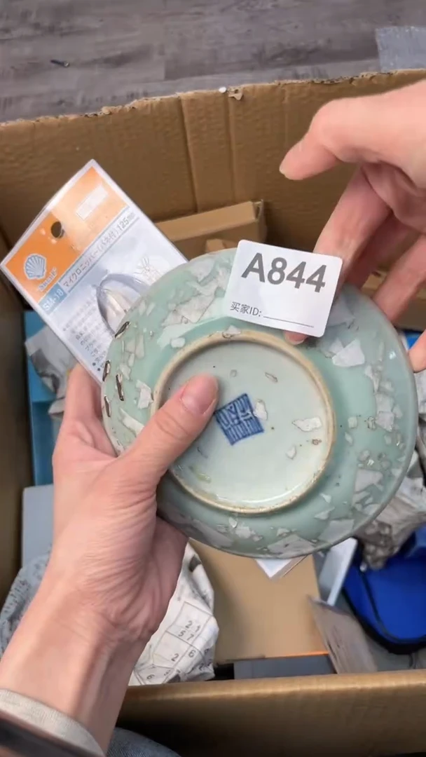 【闪购商品】瓷器瓷器瓷器瓷器