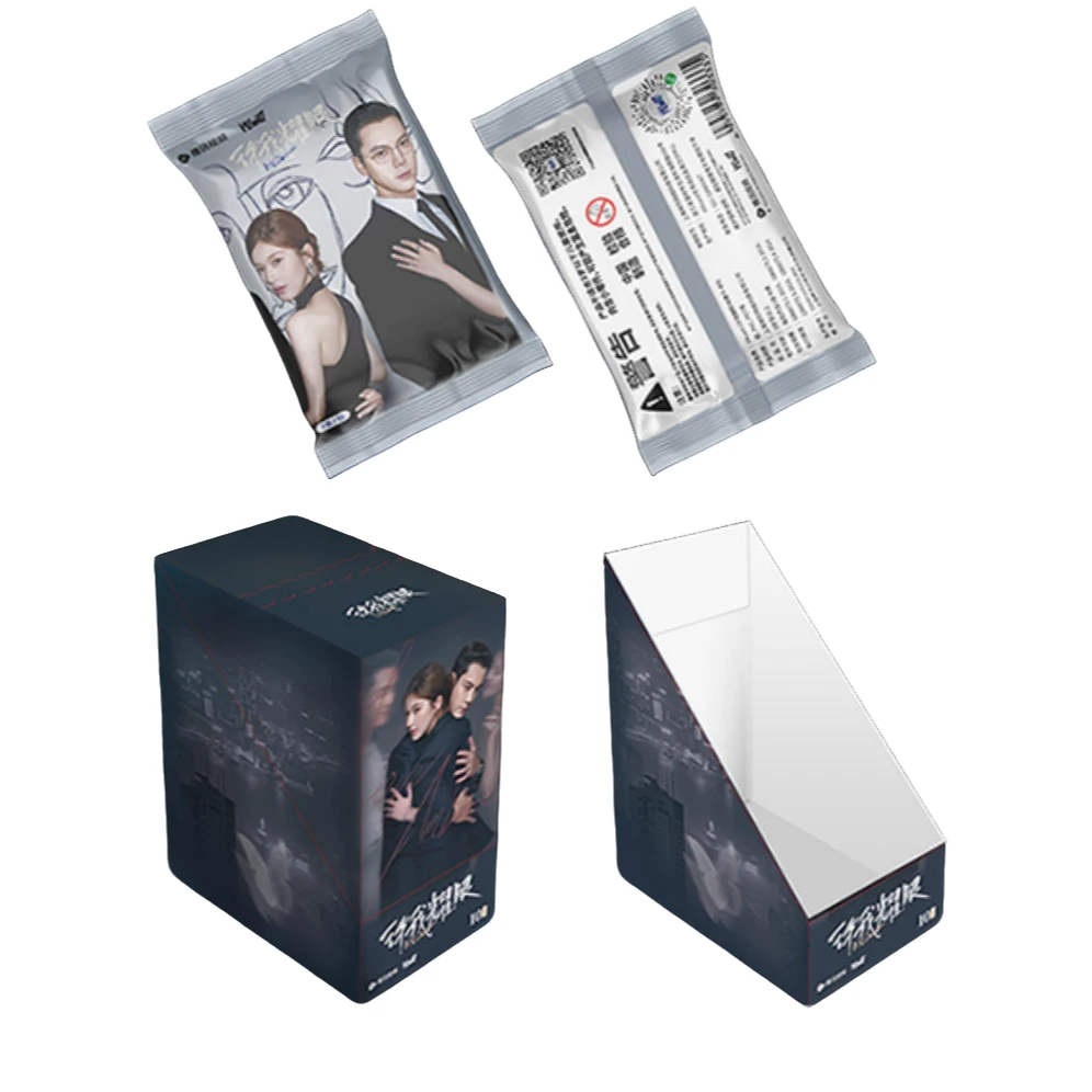 【平拆】Hitcard 许我耀眼 纪念收藏卡 赵露思 陈伟霆【拆卡】