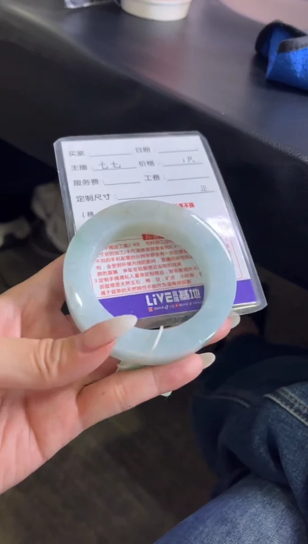 未镶嵌手镯定制翡翠泪*儿定制手镯不退不换