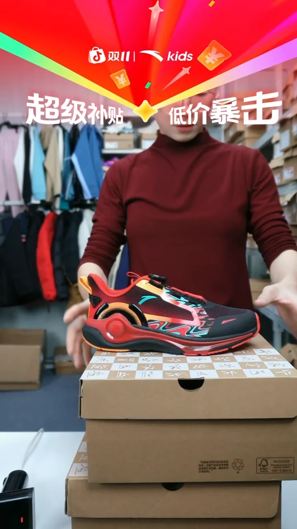 人造革闪购安踏儿童断码孤品：37