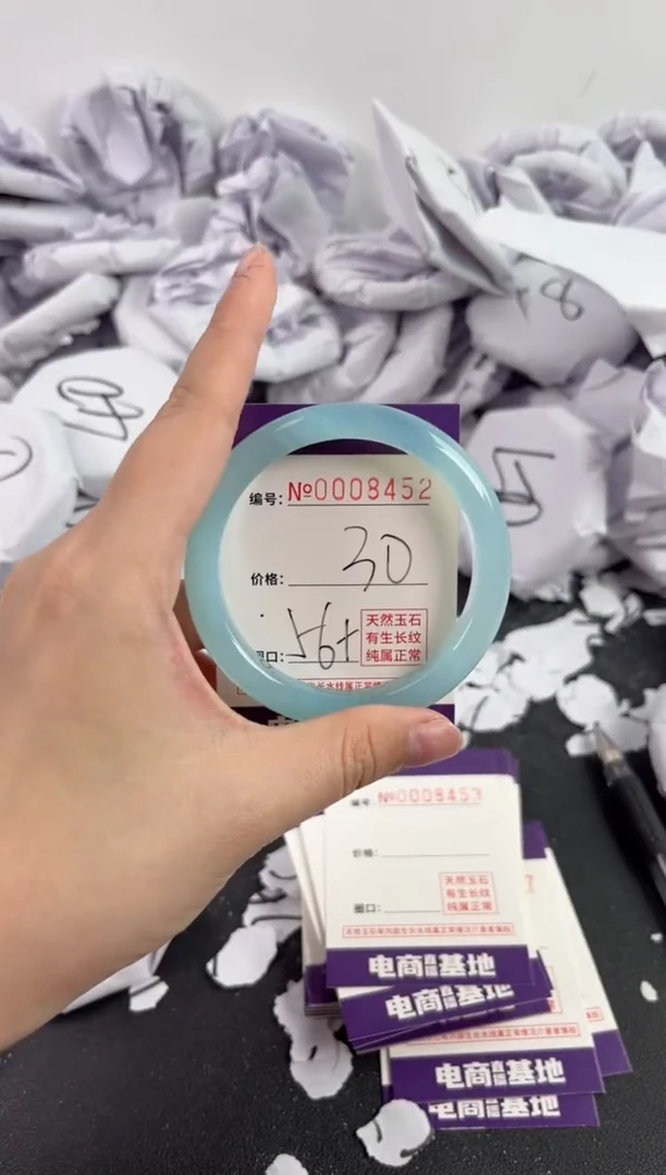 【闪购商品】玛瑙/玉髓手镯未镶嵌8452