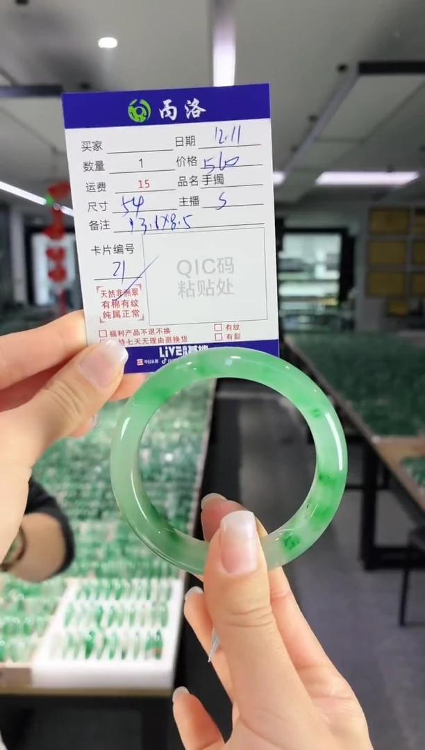 未镶嵌石英质玉手镯54