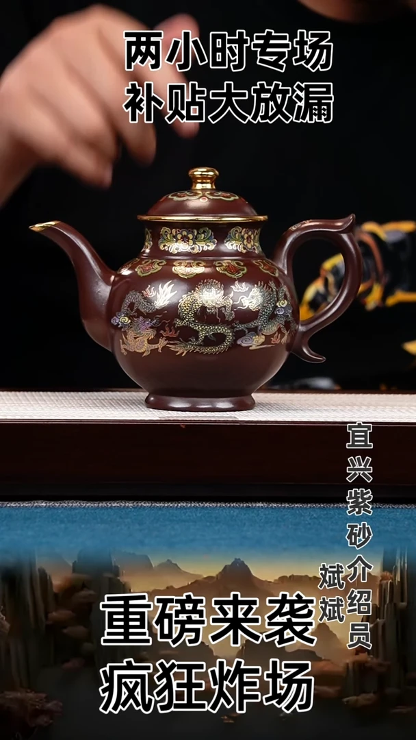 茶壶紫砂宫灯 石红  五龙