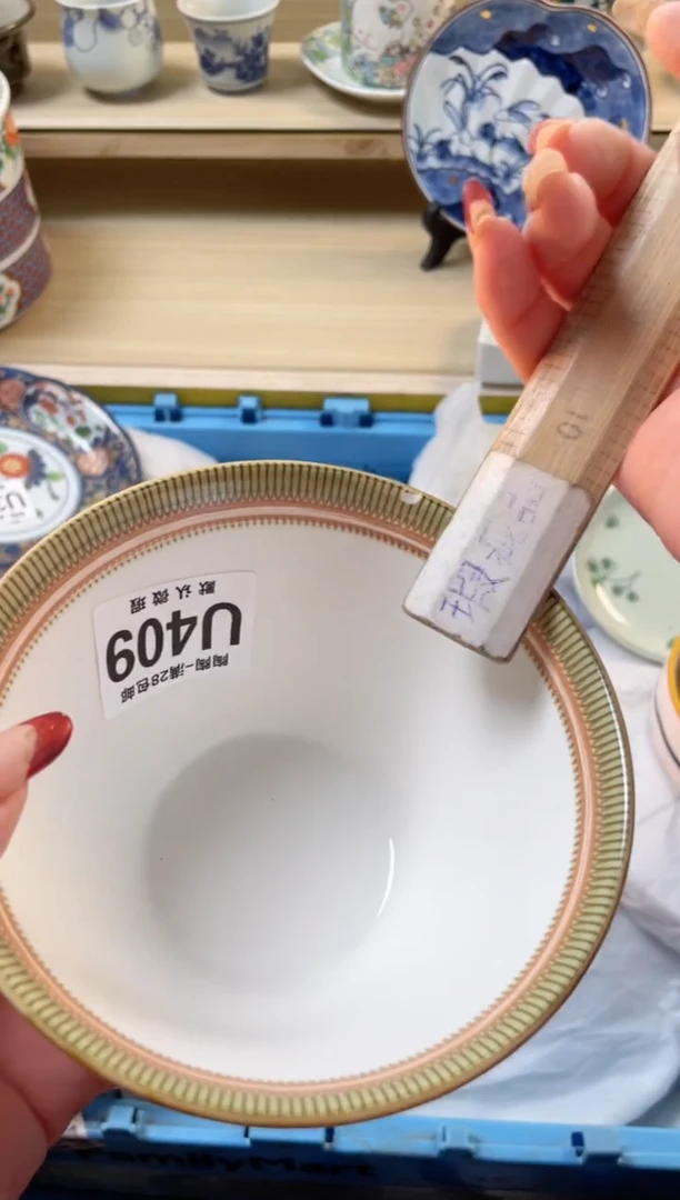 【闪购商品】杯 瓷器瓷器瓷器瓷器U409