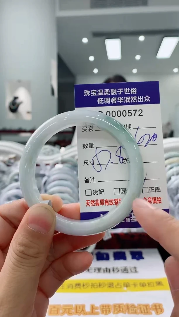 未镶嵌手镯翡翠天然缅甸A货翡翠