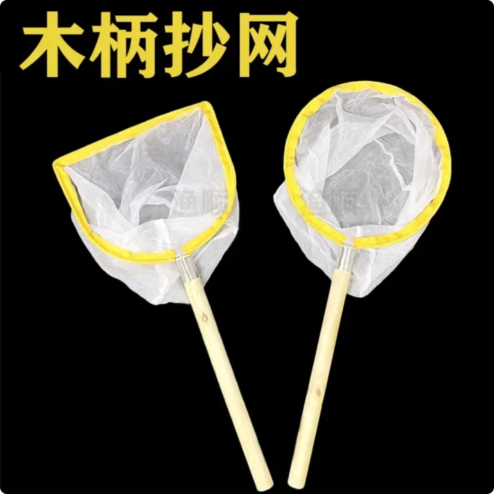 加密捞鱼抄网100目纱布小眼捞金鱼网兜过滤鱼粪清洁残渣泡沫