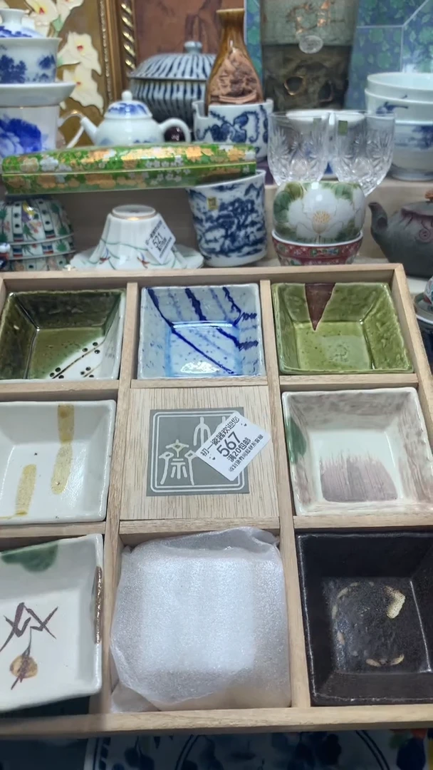 瓷片啊啊啊啊啊啊啊啊