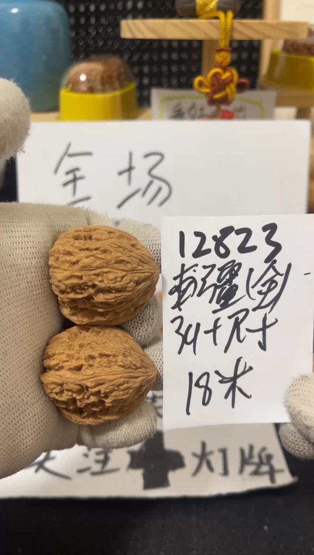 把件文玩核桃南疆全品