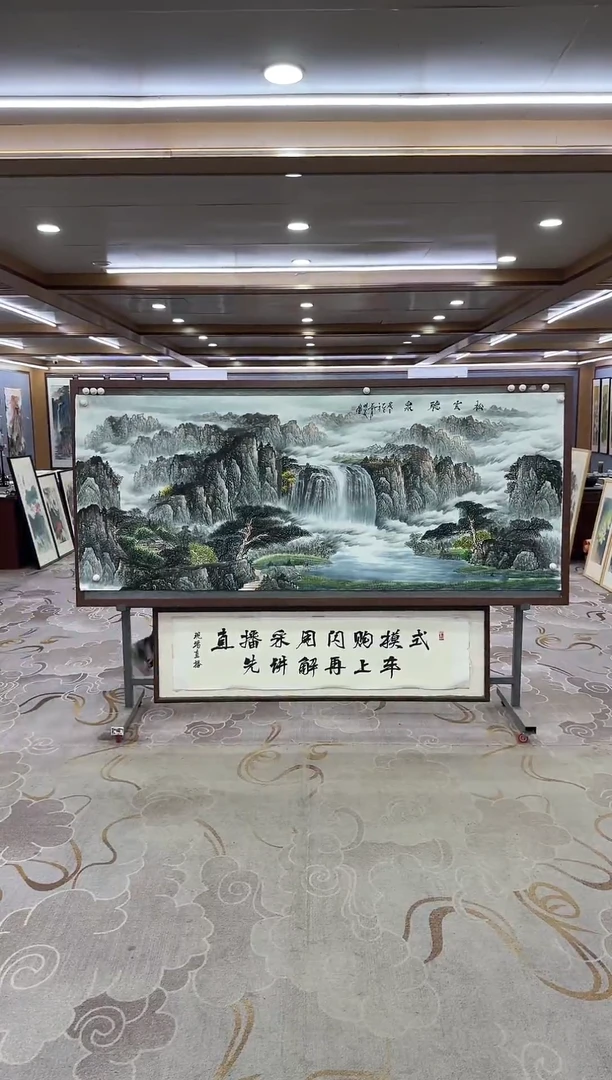 绘画Y-邵明义-小八尺-山水画