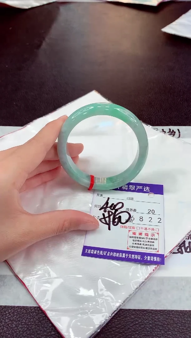 未镶嵌手镯翡翠11