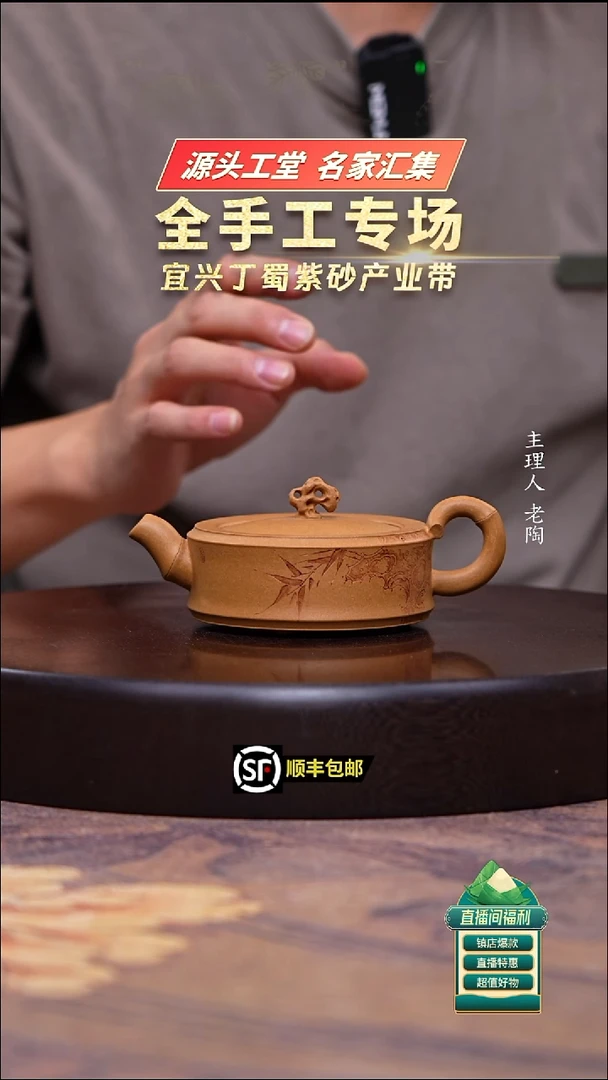 茶壶紫砂换进段泥太湖石周盘180cc