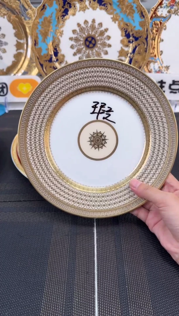 瓷片8英寸平盘 1个