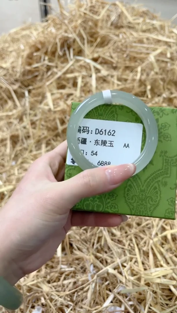 未镶嵌手镯石英质玉D6162