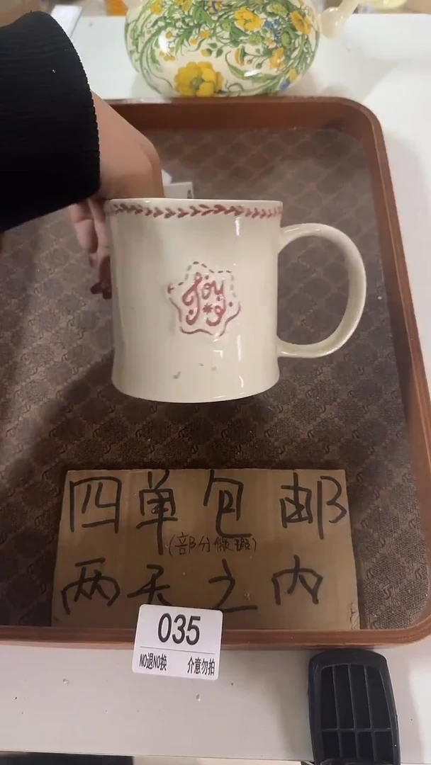 陶瓷手柄款微瑕四单包邮035