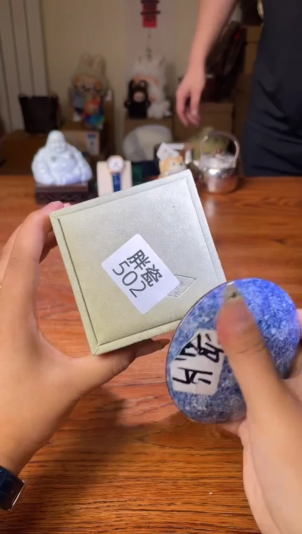 瓷片满20米包邮一单一付