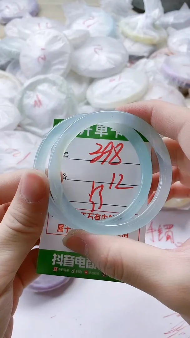 【闪购商品】玛瑙/玉髓手镯未镶嵌398