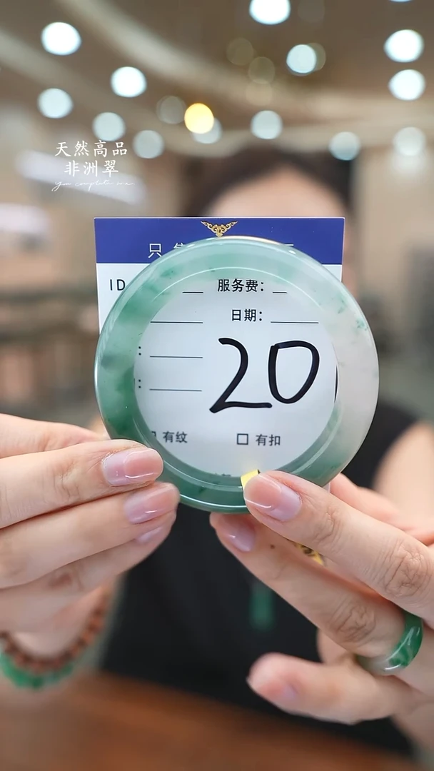 未镶嵌手镯石英质玉20