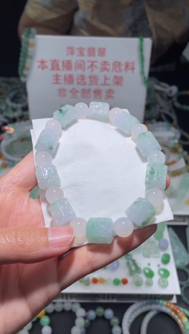 未镶嵌定制翡翠|毛货其它+0