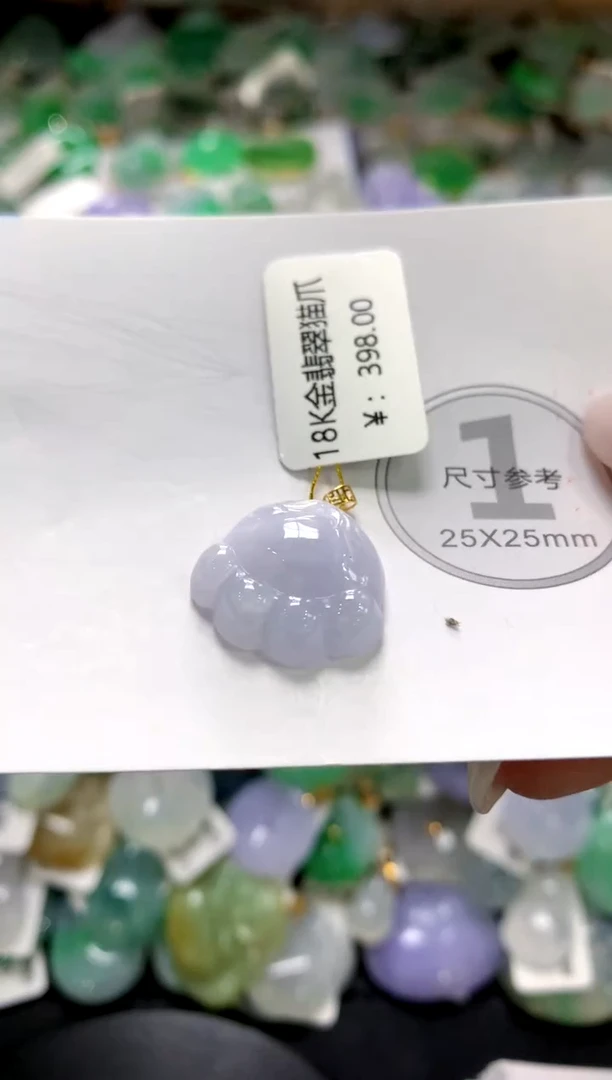 颈饰未镶嵌翡翠11111111111111111