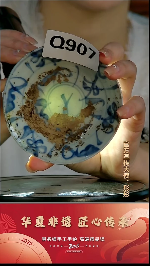 摆件瓷景德镇陶瓷摆件Q907