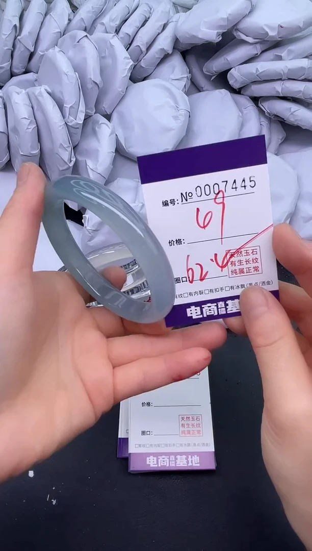 玛瑙/玉髓手镯未镶嵌7445