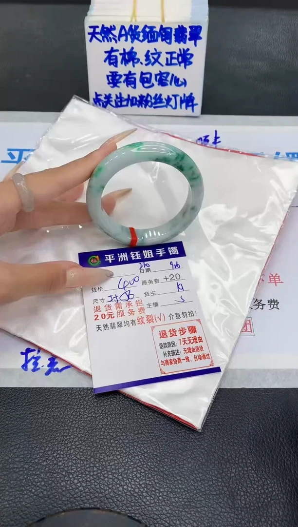 未镶嵌手镯翡翠1111111111