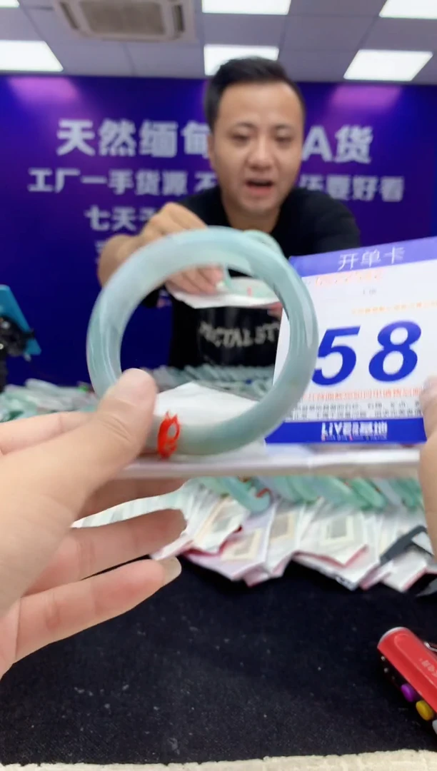 未镶嵌手镯翡翠AAAAAAAAAAAA